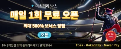 핫 슬롯 무료 스핀 이벤트 promotion