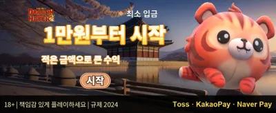 친구 추천 특별 리워드 promotion