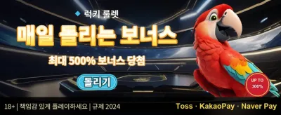 매주 쏟아지는 VIP 캐시백 혜택 promotion
