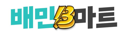 벳마트 Logo